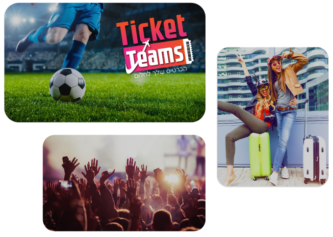 תמונת רקע - טיקטים